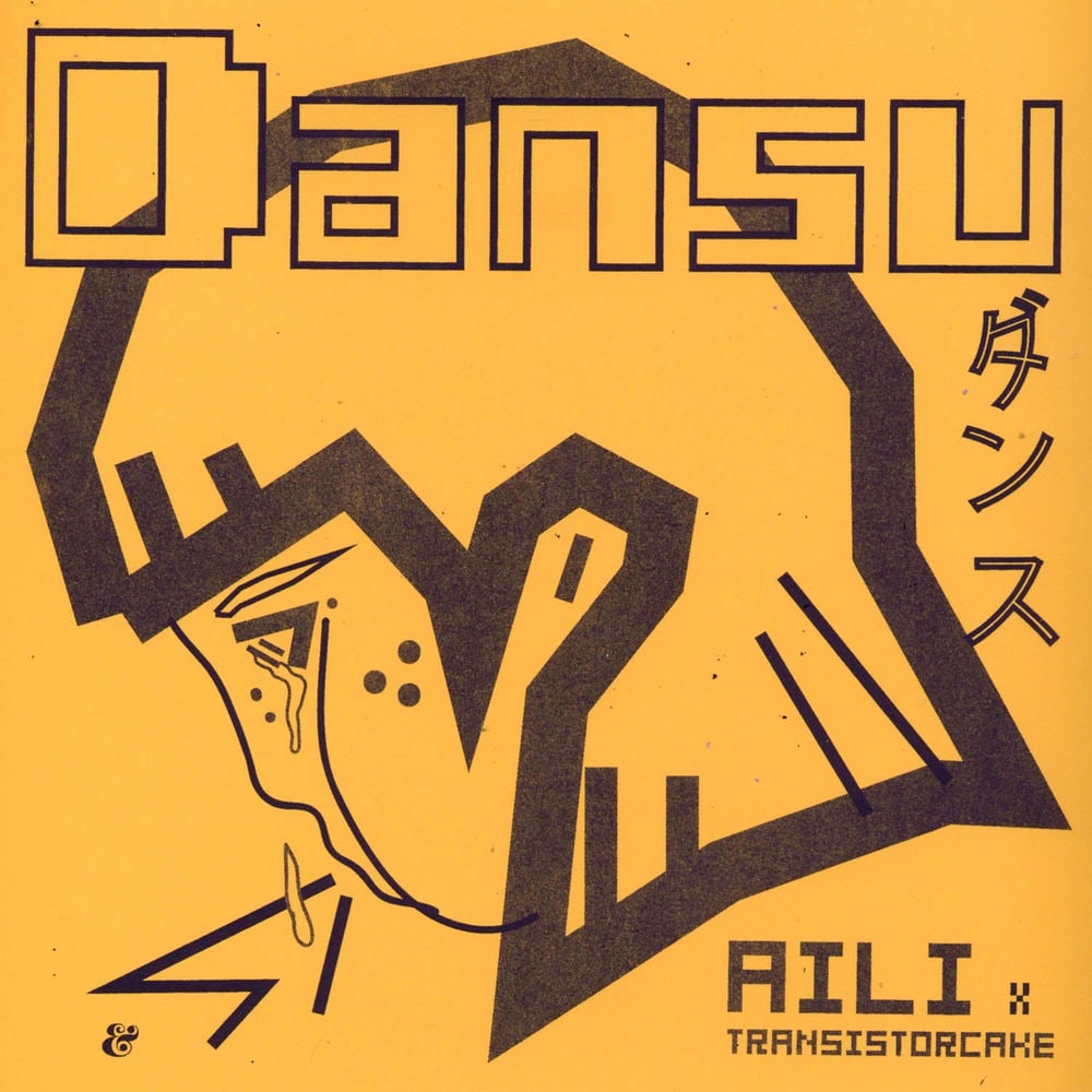 Aili & Orson
