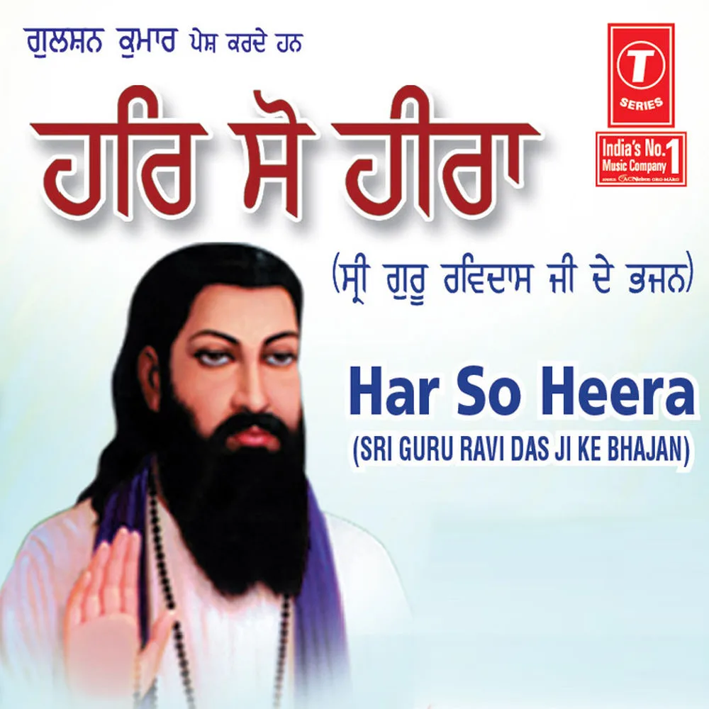 BAGGA