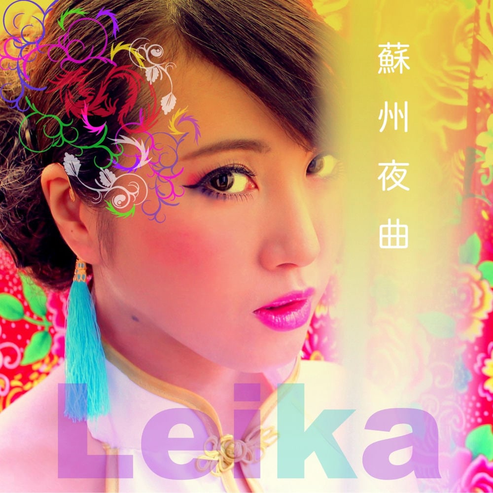 Leïka