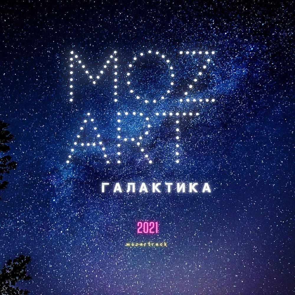 Mozart