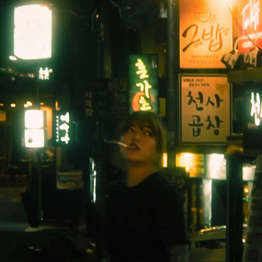 Pyo