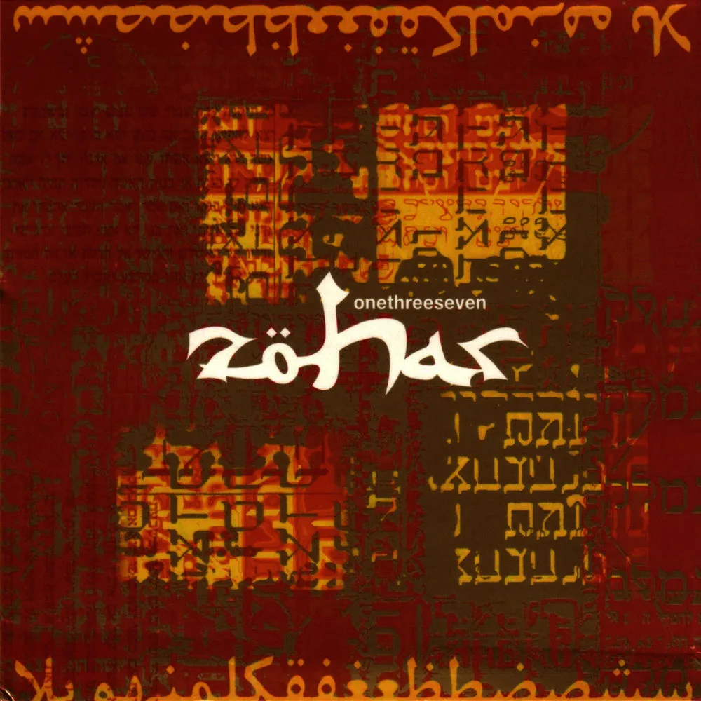 Zohar