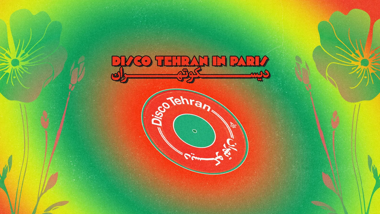 Disco Tehran