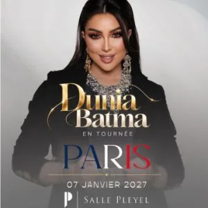 Dunia Batma