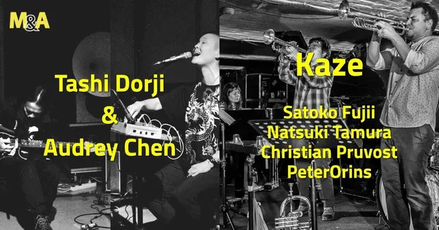 Tashi Dorji & Audrey Chen + Kaze