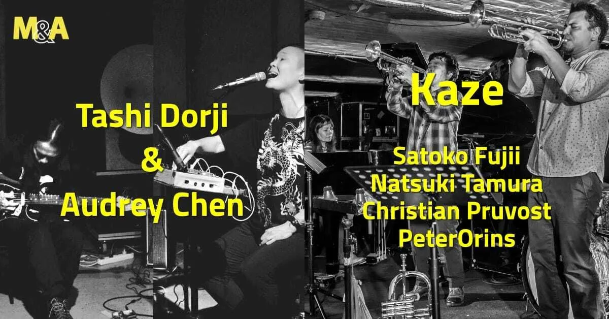 Tashi Dorji & Audrey Chen + Kaze